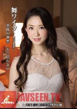 ARSO-21153 ภรรยาของไม เซเลบริตี้คลับ 153