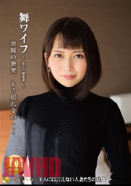 ARSO-22157 ภรรยาของฉัน – คลับพิเศษ 157