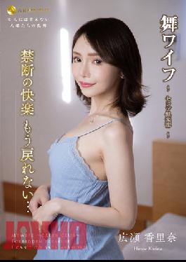 ARSO-22164 ภรรยาของไม ~เซเลบริตี้คลับ~ 164