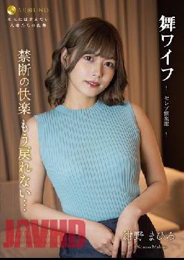 ARSO-23167 ภรรยาของไม ~เซเลบริตี้คลับ~ 167
