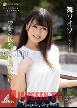 ARSO-23168 ภรรยาของไม ~เซเลบริตี้คลับ~ 168