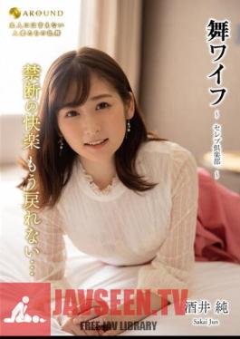 ARSO-23170 ภรรยาของไม ~เซเลบริตี้คลับ~ 170