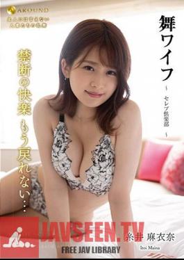 ARSO-23177 ภรรยาของไม เซเลบริตี้คลับ 177