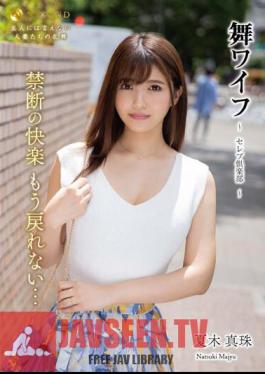 ARSO-24178 ภรรยาของไม เซเลบริตี้คลับ 178