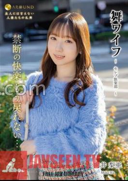 ARSO-24184 ภรรยาของไม – เซเลบริตี้คลับ 184