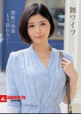 ARSO-25197 ภรรยาของไม เซเลบริตี้คลับ 197