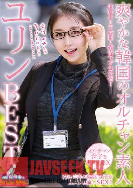 ASIA-092 สาวน้อยอุลจังเกาหลีสุดสดชื่น ยูรินมือสมัครเล่นที่ดีที่สุด