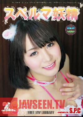 ASW-126 Studio SPC Hitomi Fujiwara ดื่มด่ำกับวิญญาณแห่งนางฟ้าที่สวยงาม 8