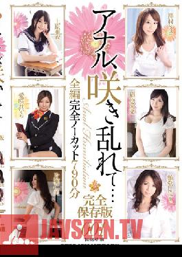 ผู้โจมตีสตูดิโอ ATAD-112 ทำให้ Asshole ของฉันบานสะพรั่ง… Collector’s Edition 001