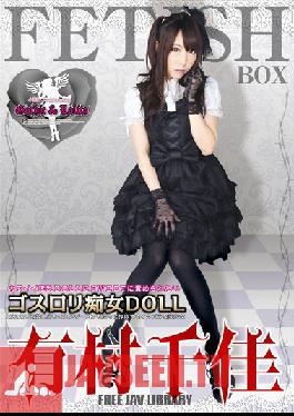 ATFB-159 Studio Fetish Box / Mousouzoku เธอเป็นสาว GothLoli Slut DOLL Chika Arimura