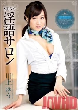 ATFB-213 Studio Fetish Box / Mousouzoku MEN’S Dirty Talk Salon Yu Kawakami
