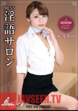โมเสก ATFB-237 ร้านเสริมสวยสำหรับบุรุษ Rina Sakurai Ayu