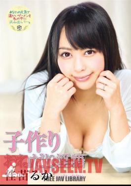 Mosaic ATFB-239 เด็กทำให้สกปรก Luca Kanae