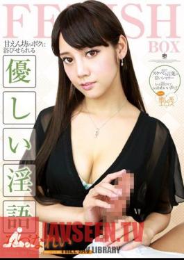 Mosaic ATFB-247 บทสนทนาเร่าร้อนแบบอ่อนโยนจากสาวน้อยผู้เอาแต่ใจ เรย์ มิซึนะ
