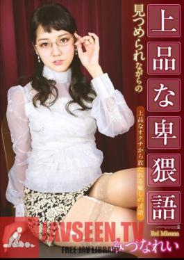 Mosaic ATFB-287 ภาษาหยาบคายที่สง่างาม Mizuna ตัวอย่างของการจ้องมองคือ ขณะที่