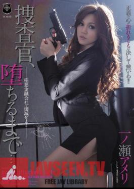 คำบรรยายภาษาอังกฤษ ATID-183 Investigators, Until The Fall … Amelie Ichinose