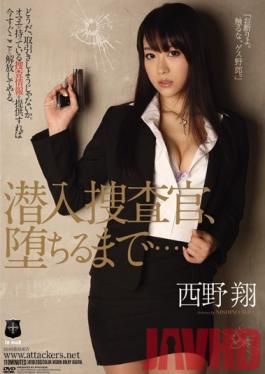 ATID-200 Studio Attackers Undercover Investigation – Until You Obey… Sho Nishino