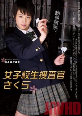 ATID-226 Studio Attackers Schoolgirl Investigator Sakura – โรงเรียนกวดวิชาพร้อมนักเรียนที่หายไป Sakura Aida