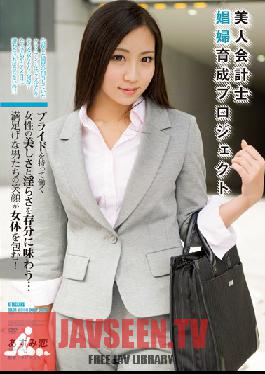 ATID-242 สตูดิโอผู้โจมตี โครงการฝึกอบรมโสเภณีนักบัญชีสาวสวย เร็น อาซึมิ