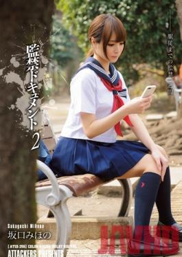 ATID-255 สารคดีการกักขังผู้โจมตีสตูดิโอ 2 Mihono Sakaguchi