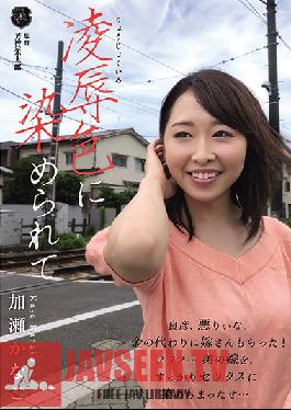 ATID-330 Studio Attackers – ลดระดับด้วยการทรมานและรัก Kanako Kase