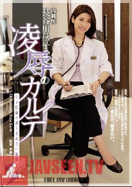 ATID-343 Studio Attackers – ดร. Akiko Hasegawa ยื่นคำร้องที่ไม่สามารถควบคุมได้ของแพทย์อายุน้อยกว่า