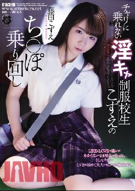 ATID-523 JAV Video