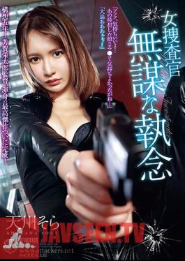 Mosaic ATID-586 นักสืบหญิงความดื้อรั้นที่บ้าบิ่น Sora Amakawa