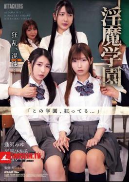 คำบรรยายภาษาอังกฤษ ATID-648 Succubus Academy