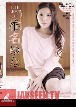 ATKD-204 ผู้โจมตีสตูดิโอ สิ่งที่ดีที่สุดของ Yuna Shina