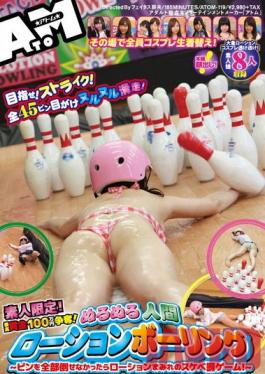 ATOM-119 Studio ATOM มือสมัครเล่นเท่านั้น! รางวัลใหญ่คือ 1000000 เยน! Slick Full Body Lotion Bowling – ถ้าคุณไม่สามารถล้มพินทั้งหมดลงได้ มันเป็นเกมการลงโทษโลชั่น! –