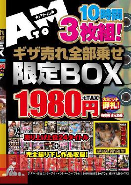 ATOM-123 Studio ATOM Limited Box Edition ของหนังสือที่ขายดีที่สุด 10 ชั่วโมง 24 เรื่องที่มียอดขายสูงสุดบวกกับเรื่องต้นฉบับใหม่เอี่ยม