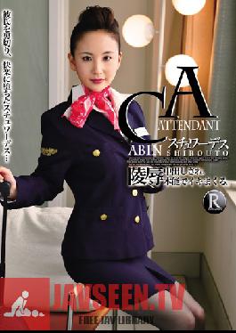 ATRW-001 Studio Revolution/Daydreamgroup The Spree Alive Instinct ออกแล้ว CA Stewardess SHIROUTO ดูถูกระหว่าง