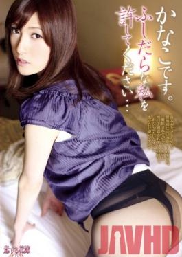 AVKH-002 Studio AV I’m Kanako. Please Forgive My Sluttiness…