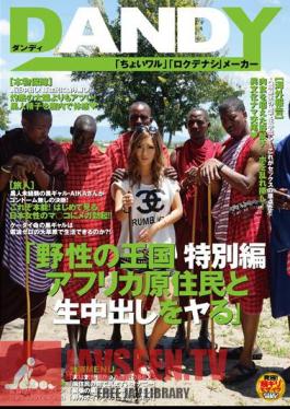 AVOP-062 JAV Video