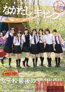 AVOP-066 สตูดิโอเพรสทีจ Creampie Camp