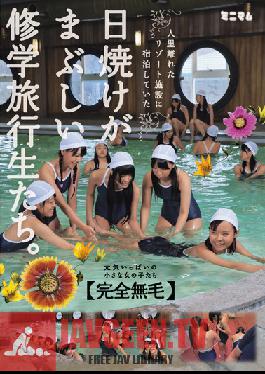 AVOP-073 สตูดิโอ นักเรียนขั้นต่ำที่ไปทัศนศึกษาพร้อมกับสาวผิวแทนสุดเซ็กซี่ที่พักในรีสอร์ทห่างไกล โกนขนทั้งตัว