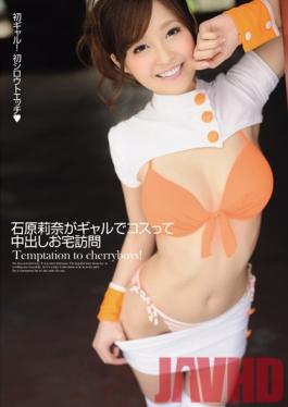 AVOP-115 Studio BeFree Rina Ishihara แต่งตัวเป็นสาวและเยี่ยมชม Creampie