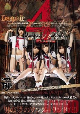 AVOP-170 Studio Dogma สี่สาวที่ขาดหายไปแทบจะไม่ถูกกฎหมาย