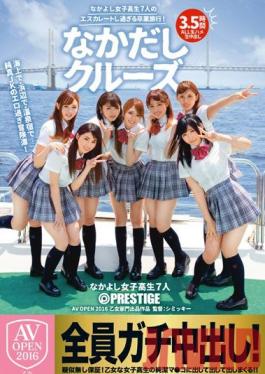 AVOP-289 สตูดิโอล่องเรือ Prestige Creampie
