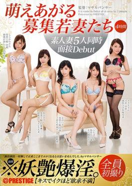 AVOP-345 – Moe ต้องการรับสมัครหญิงสาว – Prestige