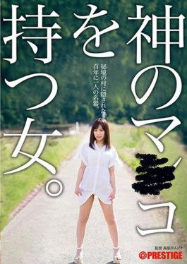 AVOP-387 – A Woman With A God Ma O – Hidden In A Secluded Village,A Masterful Person In One Hundred Years – Mino Kano – Prestige