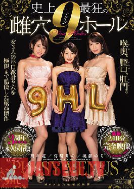 AVOP-447 Studio M Girls ‘Lab – หีที่บ้าที่สุดและ Ass Nine Holes