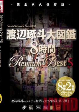 AVSP-016 สตูดิโอ AVS นักสะสม Takuro Watanabe ภาพประกอบแปดชั่วโมงพรีเมี่ยมที่ดีที่สุด 5