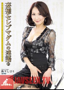 AXAA-003 Studio Janes Digging And Gloss Hall 3 คนดัง Dirty Talk Madame Delusion