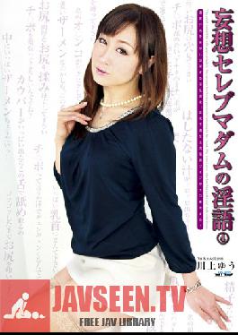 AXAA-004 Studio Janes 4 Dirty Talk Yu Kawakami คนดังมาดามหลงผิด