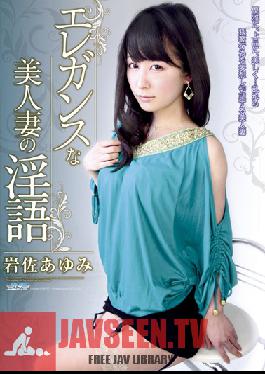 AXBA-001 สตูดิโอ เจนส์ รินะ อิวาสะ ประวัติความสง่างามของหญิงสาวที่งดงาม