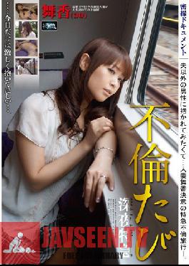 AZSA-004 สตูดิโอ Takara Eizo ทริปล่วงประเวณีตอนดึกบนรถไฟ… Make Hard Love To Me, Just For Today… นำแสดงโดย Maika