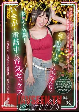 BAB-092 TOKYO2AM 04. ริคุ อิจิคาวะ ริคุ