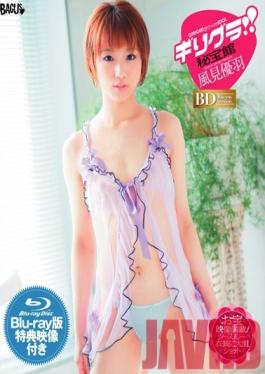 BAGBD-012 สตูดิโอ BAGUS พิพิธภัณฑ์สมบัติที่ซ่อนอยู่ Yu Kazami